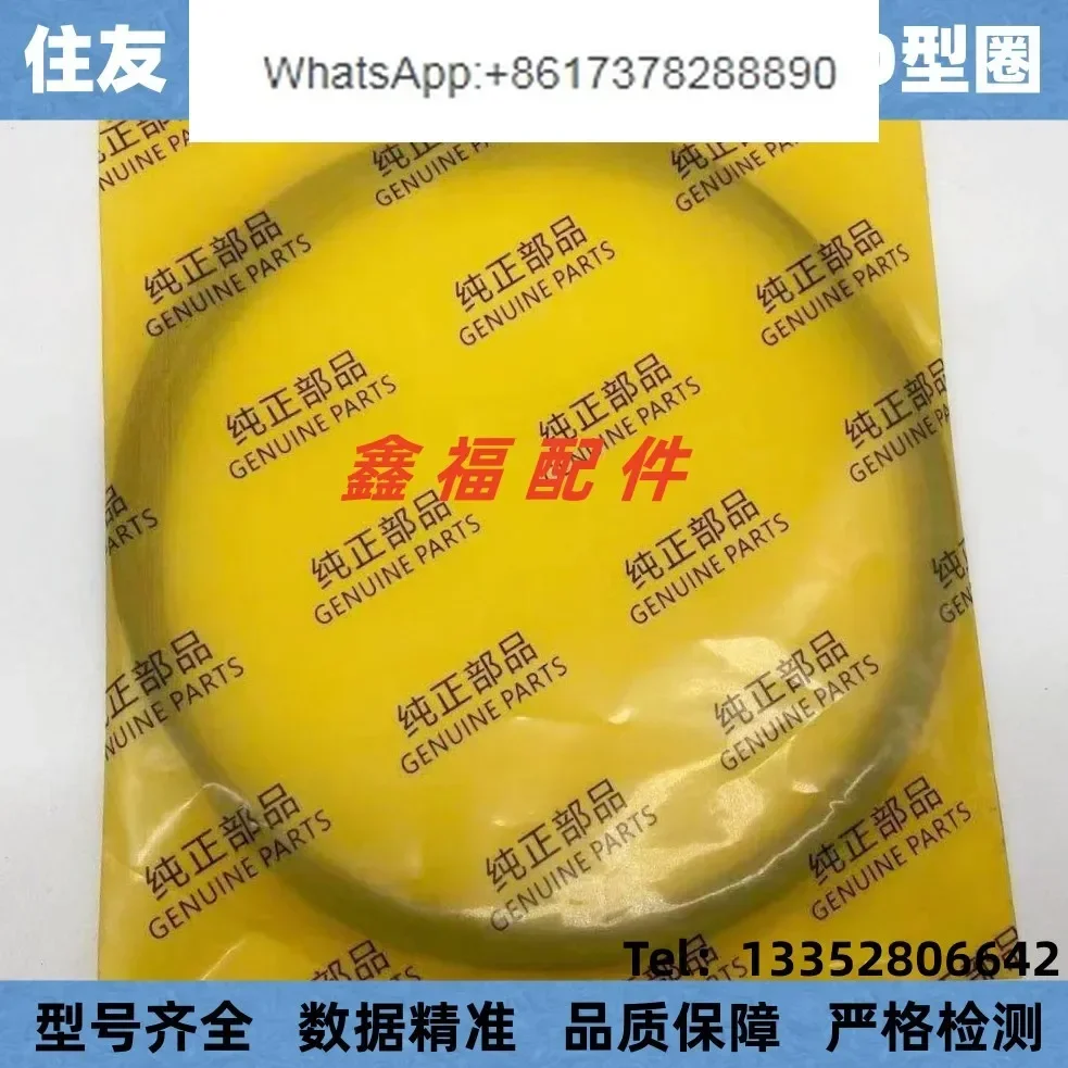 Excavator Sumitomo SH120 200 2 - Tank O-Ring Seal のレビューと価格