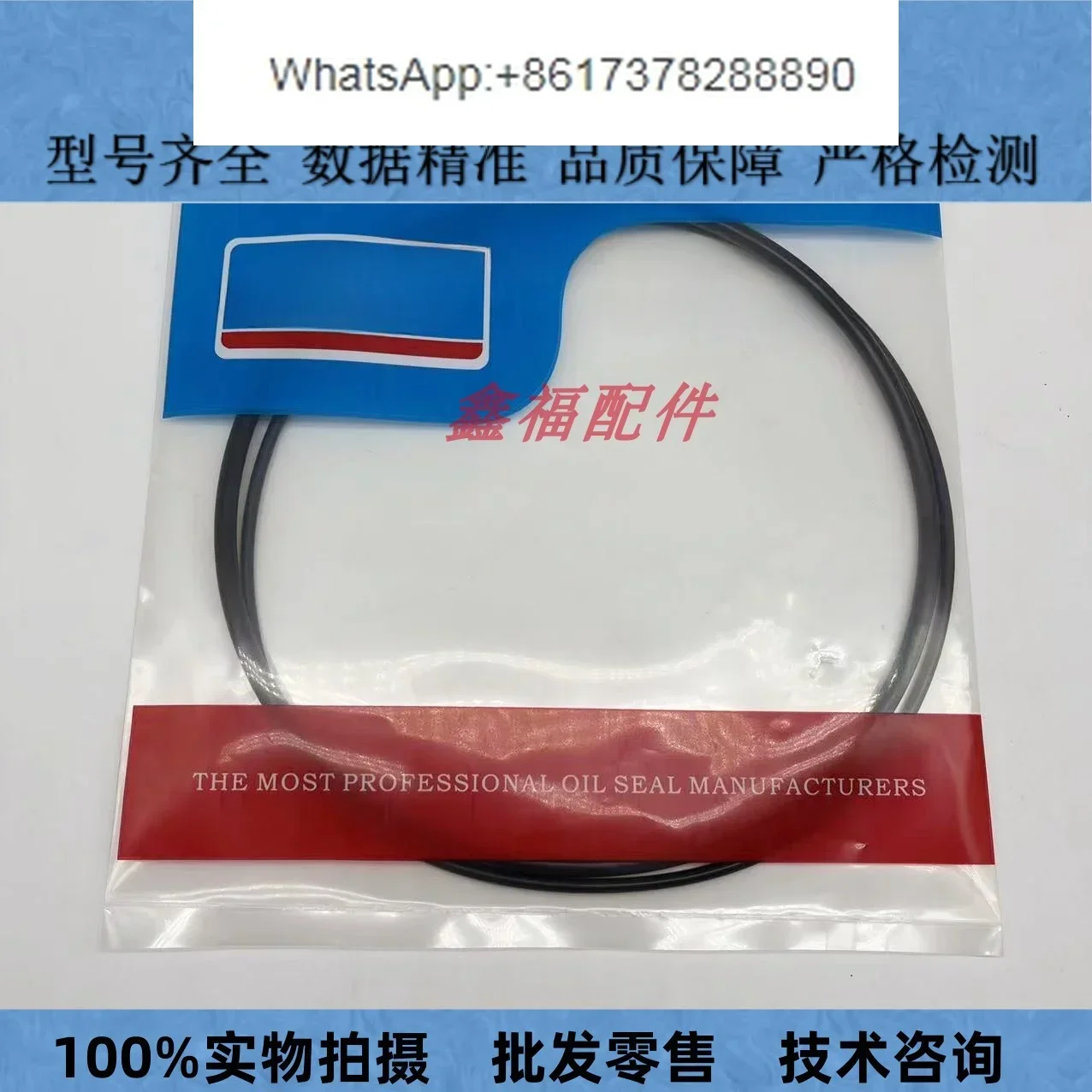 Excavator Sumitomo SH120 200 2 - Tank O-Ring Seal のレビューと価格