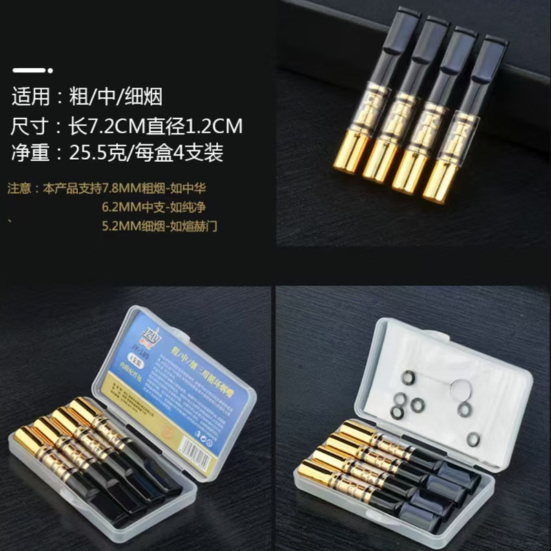 4pcs/pack Filter Tar Filter Re - Smoking & Vaping Accessories のレビューと価格